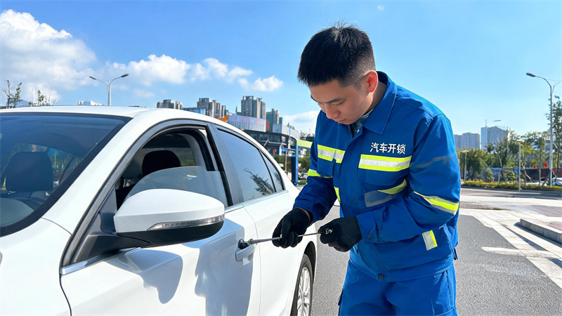 滨州 汽车开锁